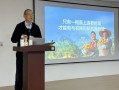 钟睒睒：修桥铺路不应该我去做，我要去解决产业问题