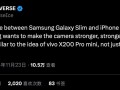 消息称三星 Galaxy S25 Slim“超薄手机”摄像头强于 S25 标准版